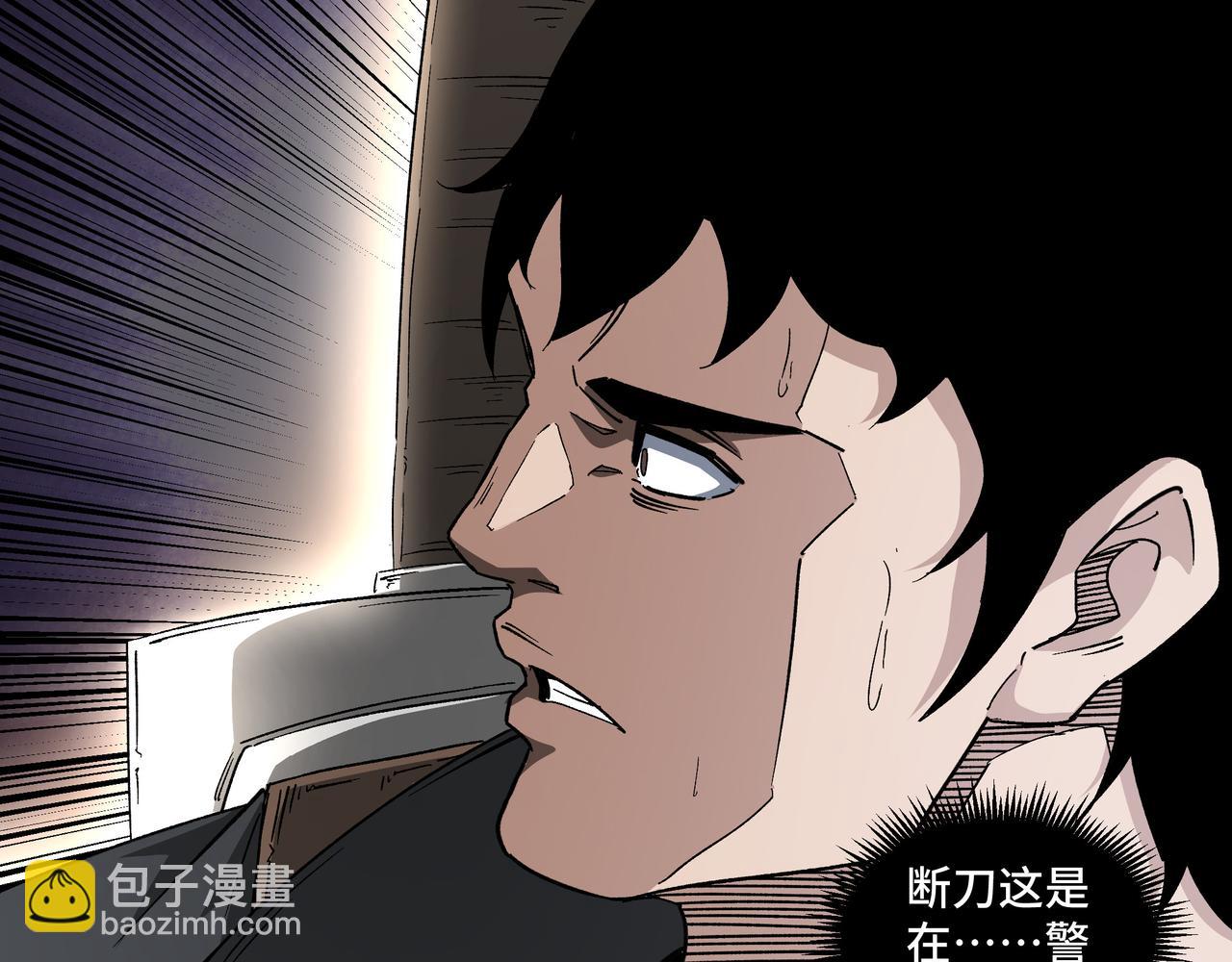 🍲最强反派系统 第188话 杀气和战意 第23页
