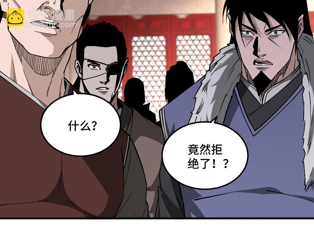 🍲最强反派系统 第188话 杀气和战意 第27页