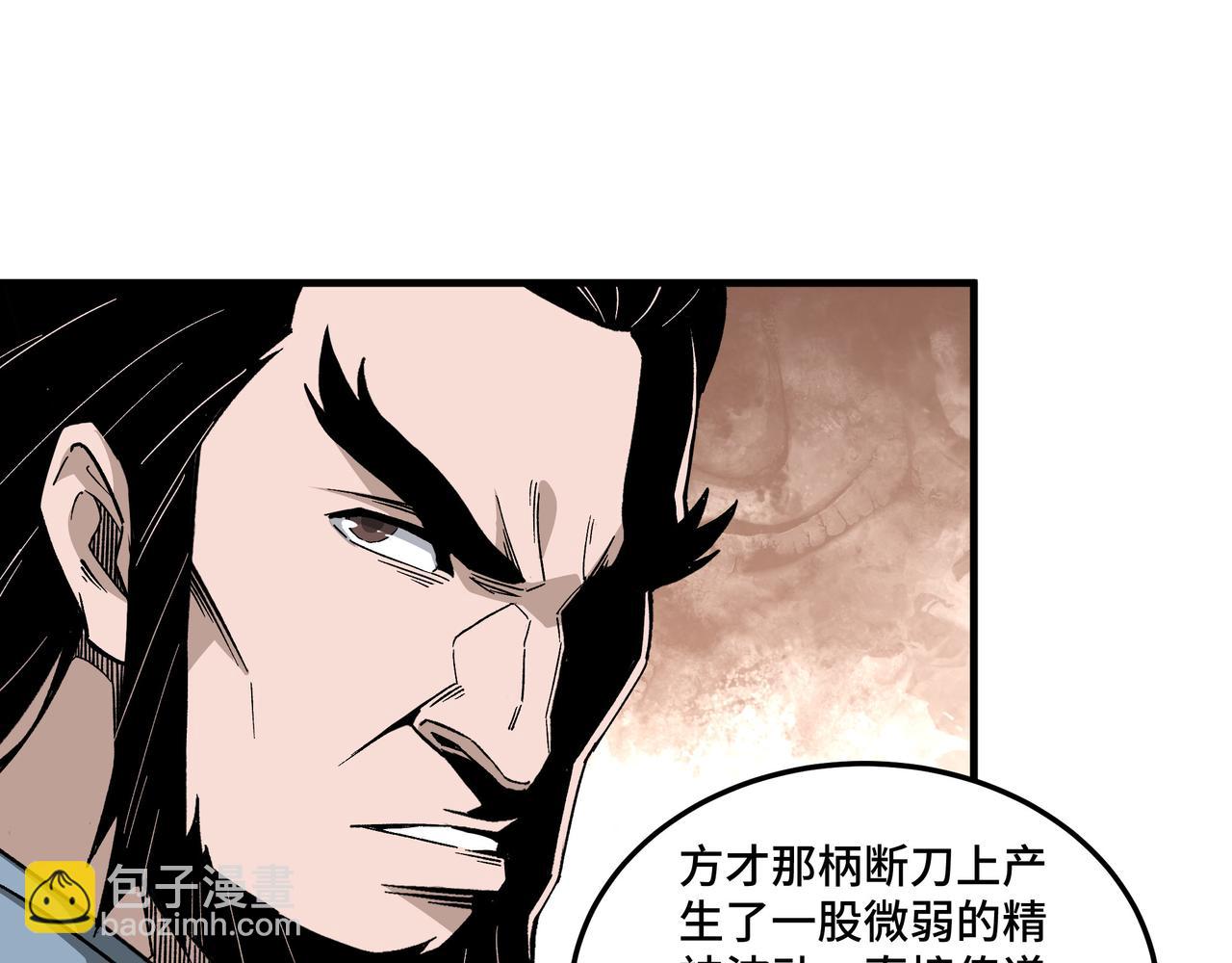 🍲最强反派系统 第188话 杀气和战意 第35页