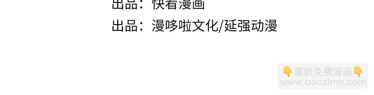 🍲最强反派系统 第188话 杀气和战意 第4页