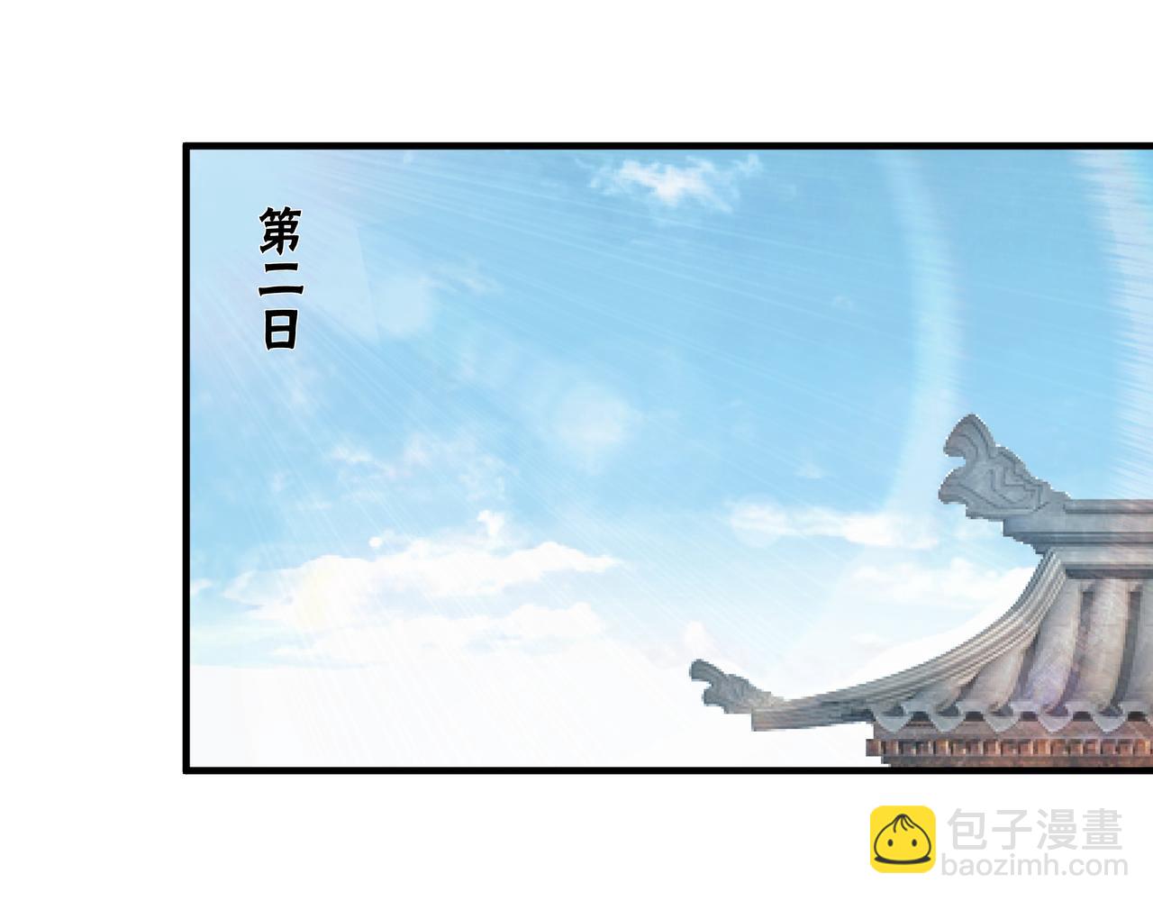 🍲最强反派系统 第188话 杀气和战意 第43页