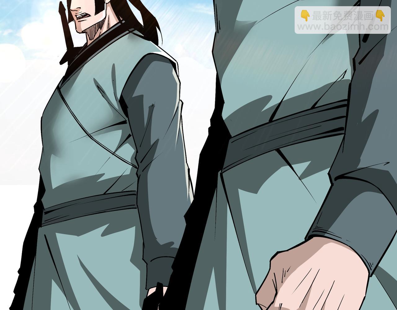 🍲最强反派系统 第192话 青萍派 第20页