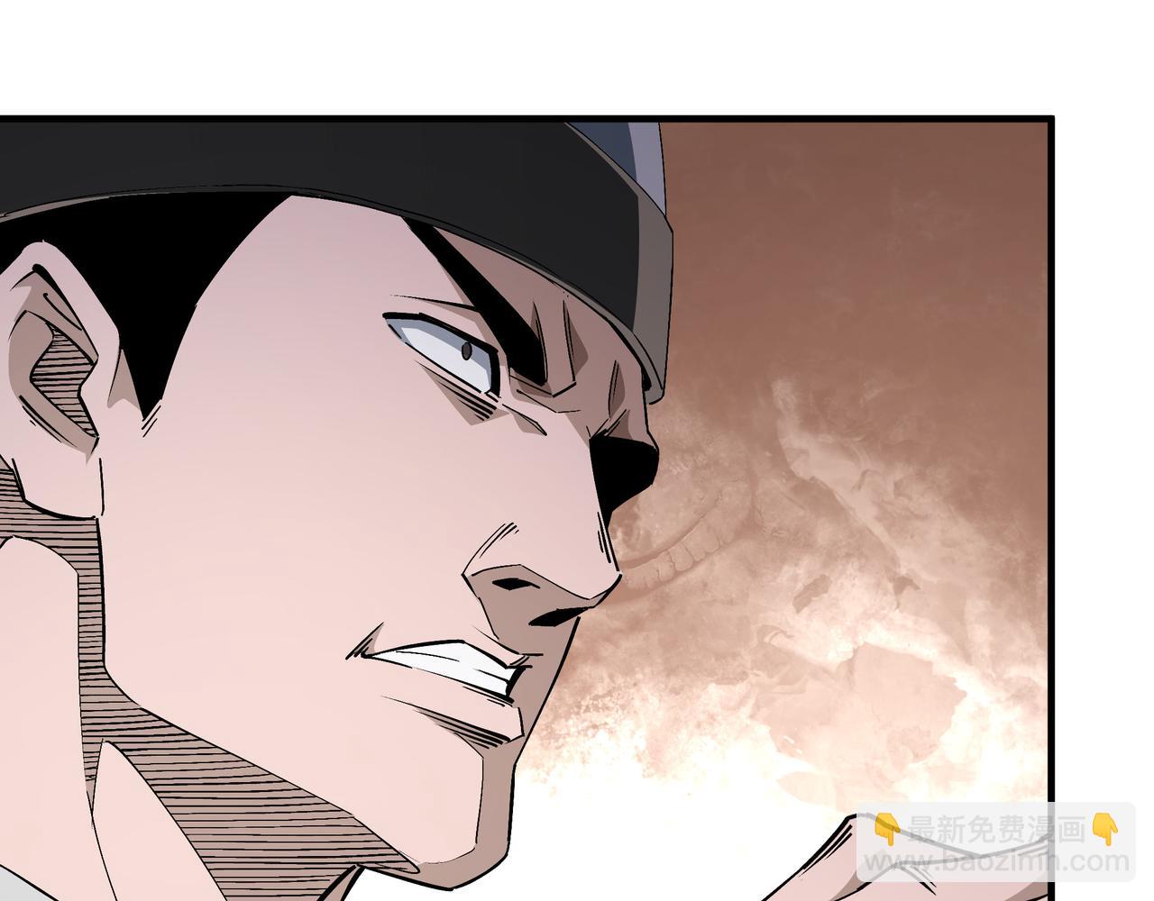 🍲最强反派系统 第192话 青萍派 第25页