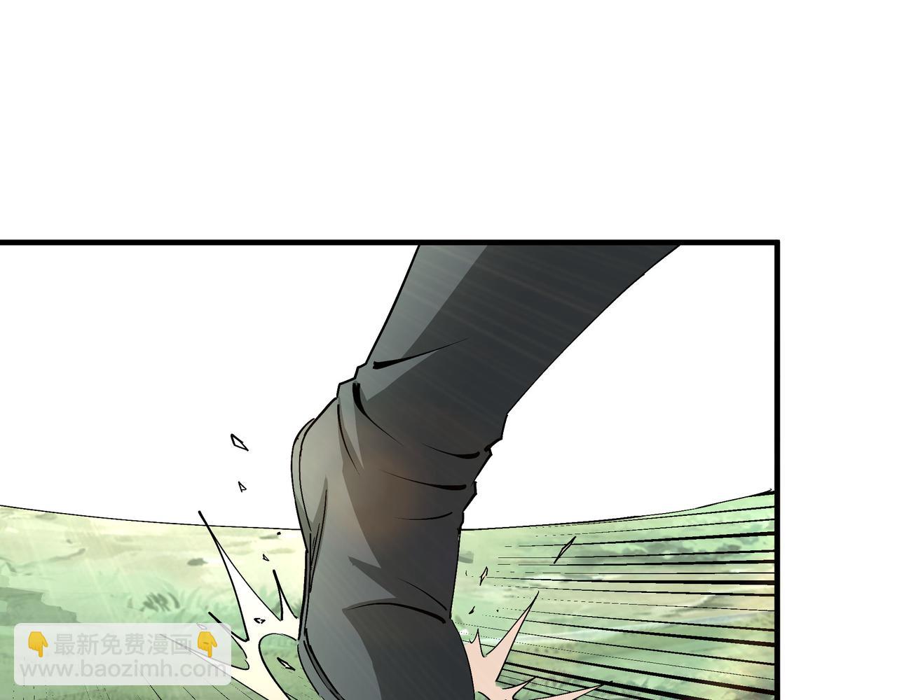 🍲最强反派系统 第192话 青萍派 第29页