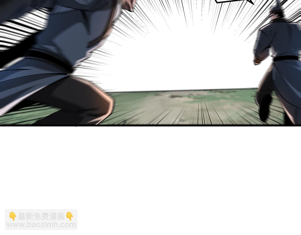 🍲最强反派系统 第192话 青萍派 第41页