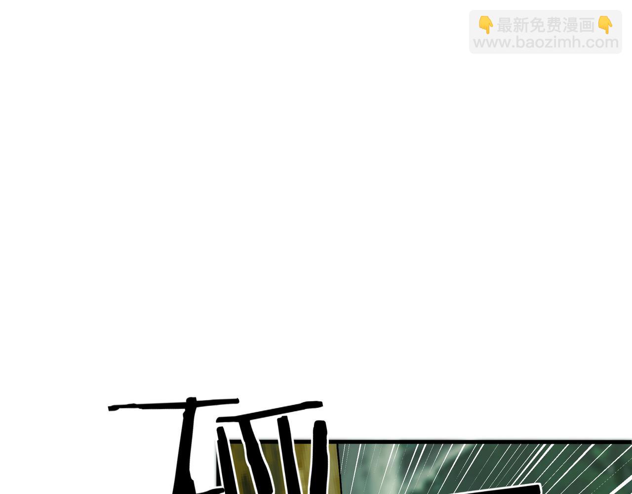 🍲最强反派系统 第192话 青萍派 第45页