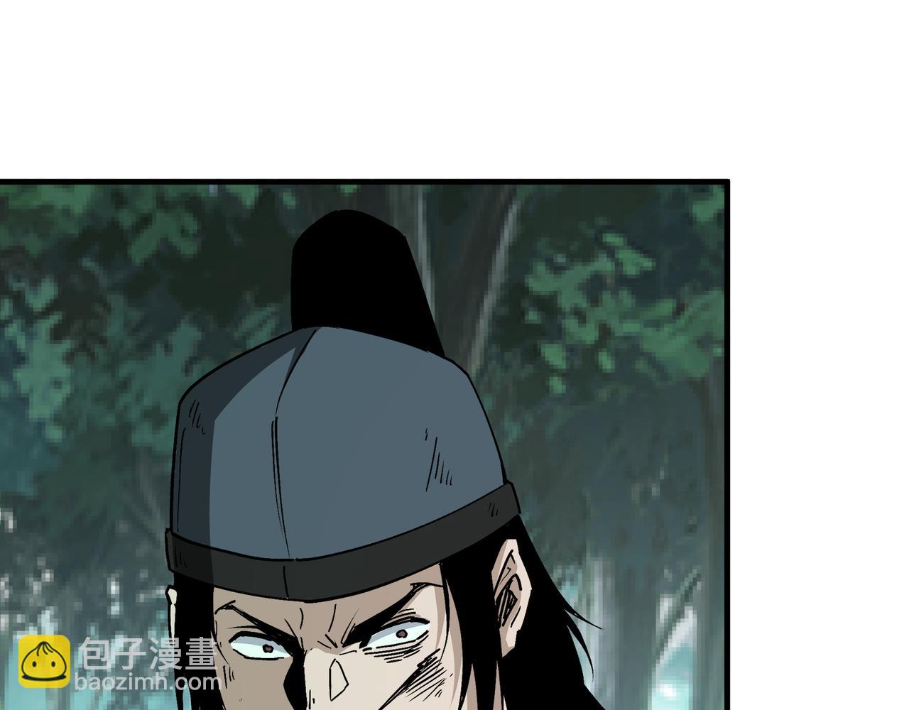 🍲最强反派系统 第192话 青萍派 第49页