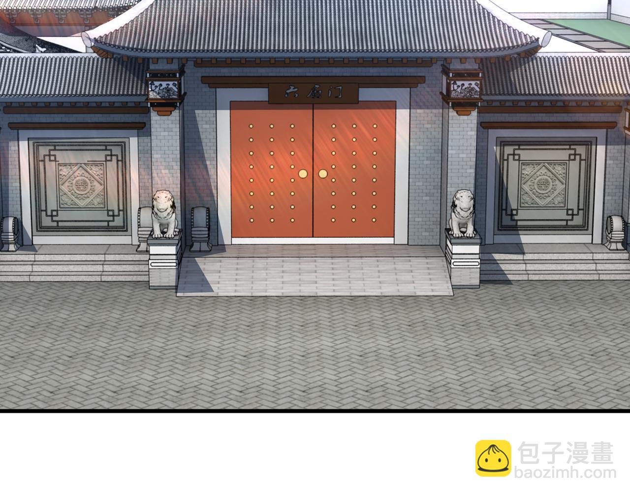 🍲最强反派系统 第192话 青萍派 第6页