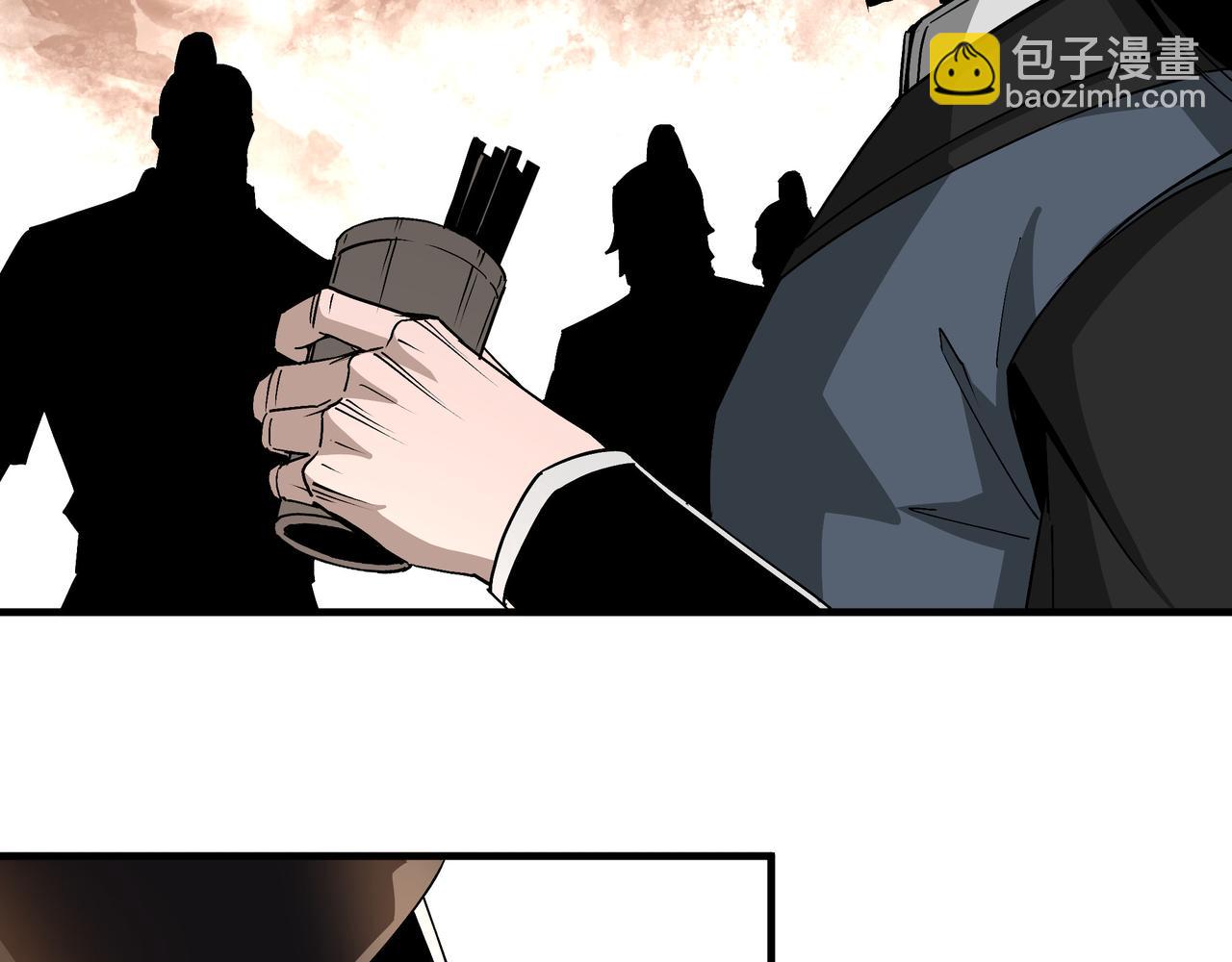 🍲最强反派系统 第192话 青萍派 第8页