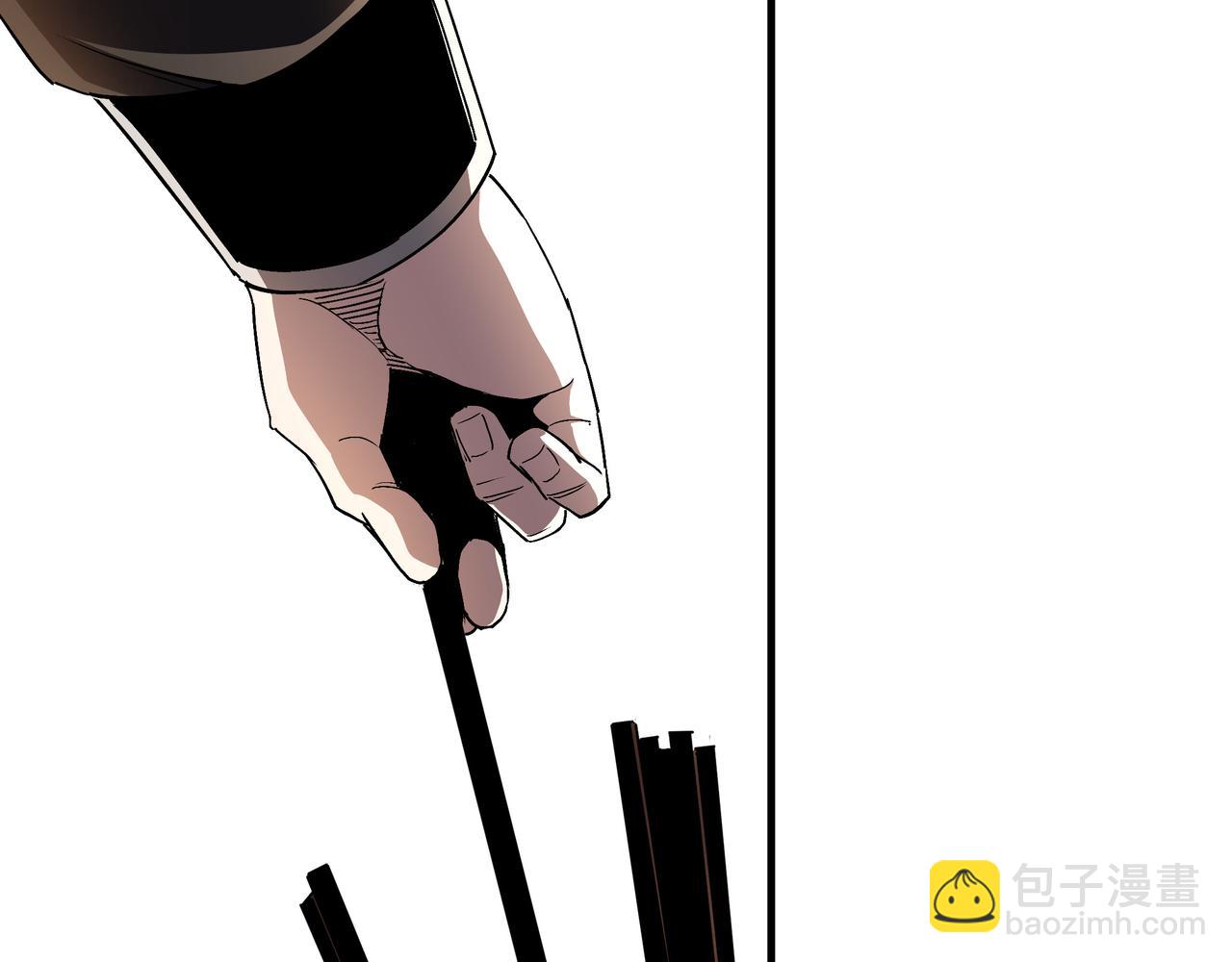 🍲最强反派系统 第192话 青萍派 第9页