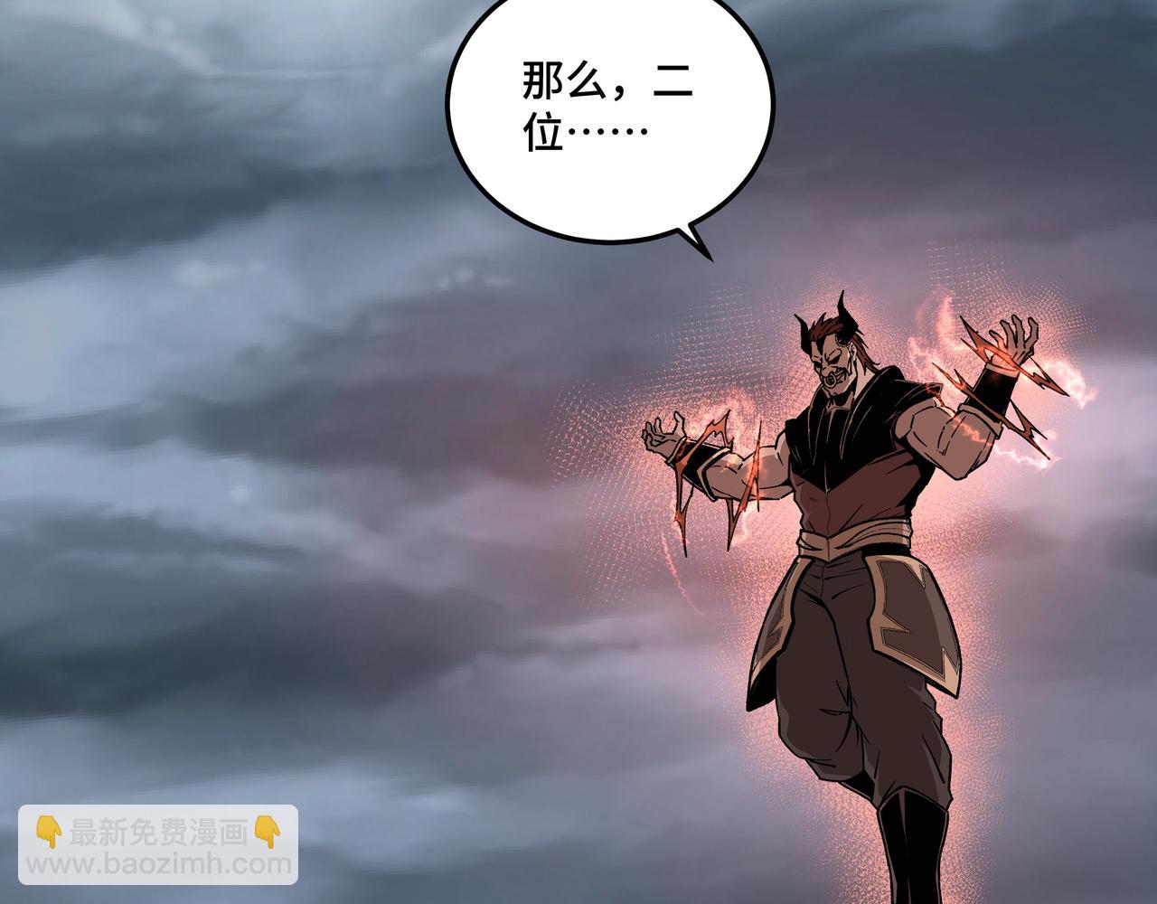 🍲最强反派系统 第194话 晋升 第19页