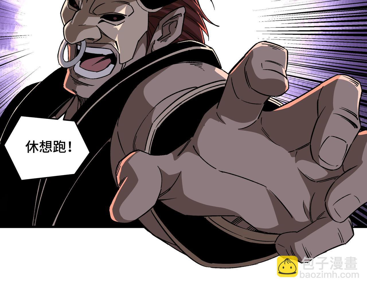 🍲最强反派系统 第194话 晋升 第26页