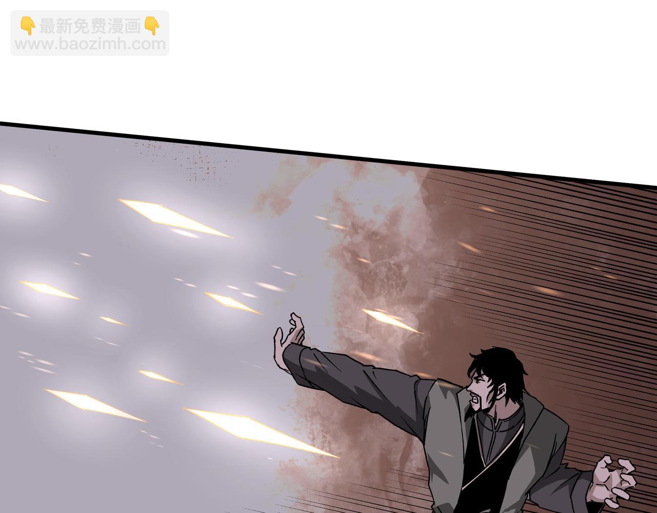 🍲最强反派系统 第194话 晋升 第38页