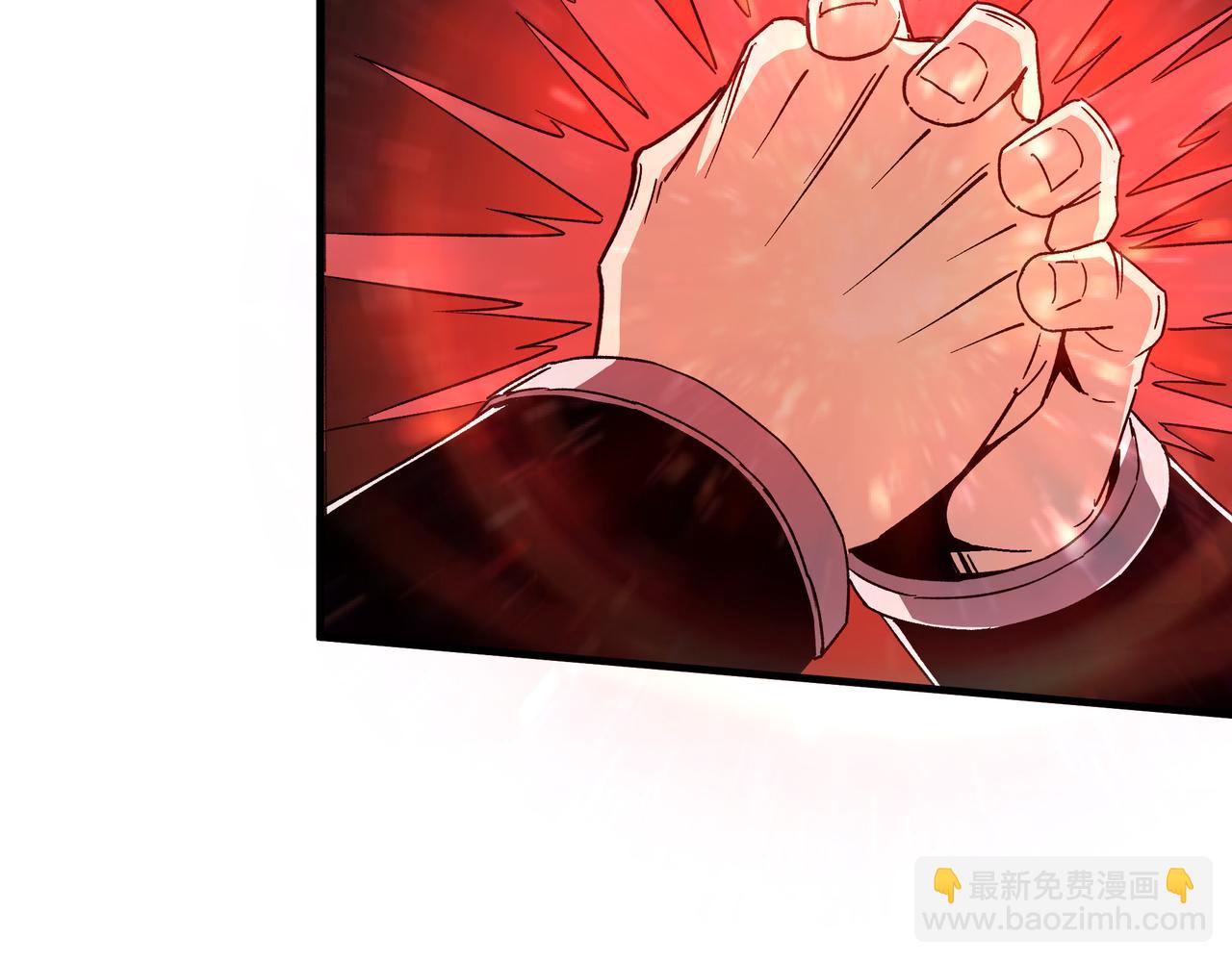 🍲最强反派系统 第194话 晋升 第49页