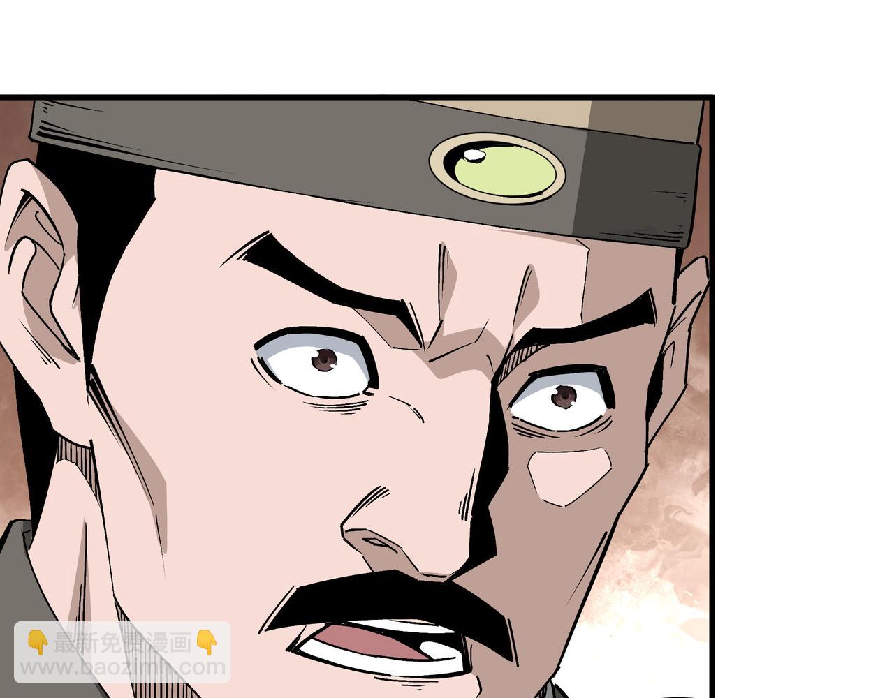 🍲最强反派系统 第198话 元磁精铁矿 第14页