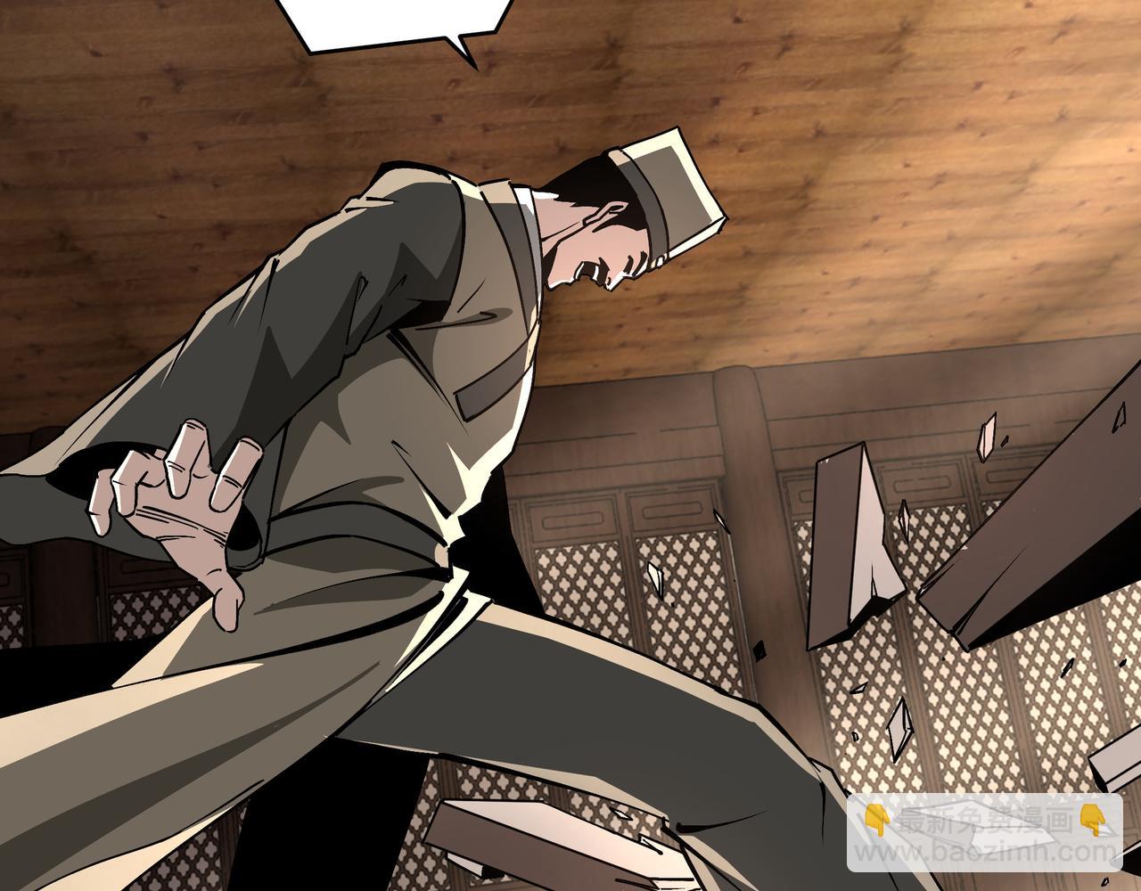 🍲最强反派系统 第198话 元磁精铁矿 第16页