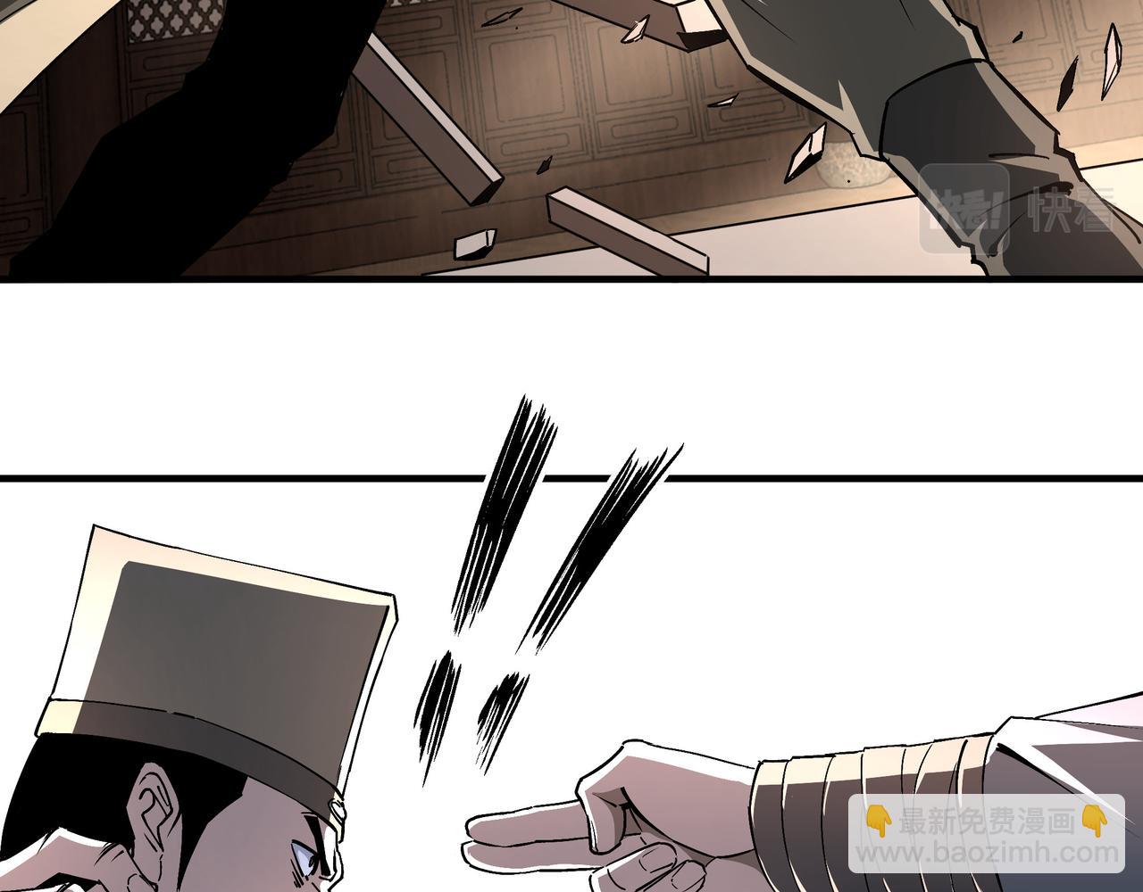 🍲最强反派系统 第198话 元磁精铁矿 第17页