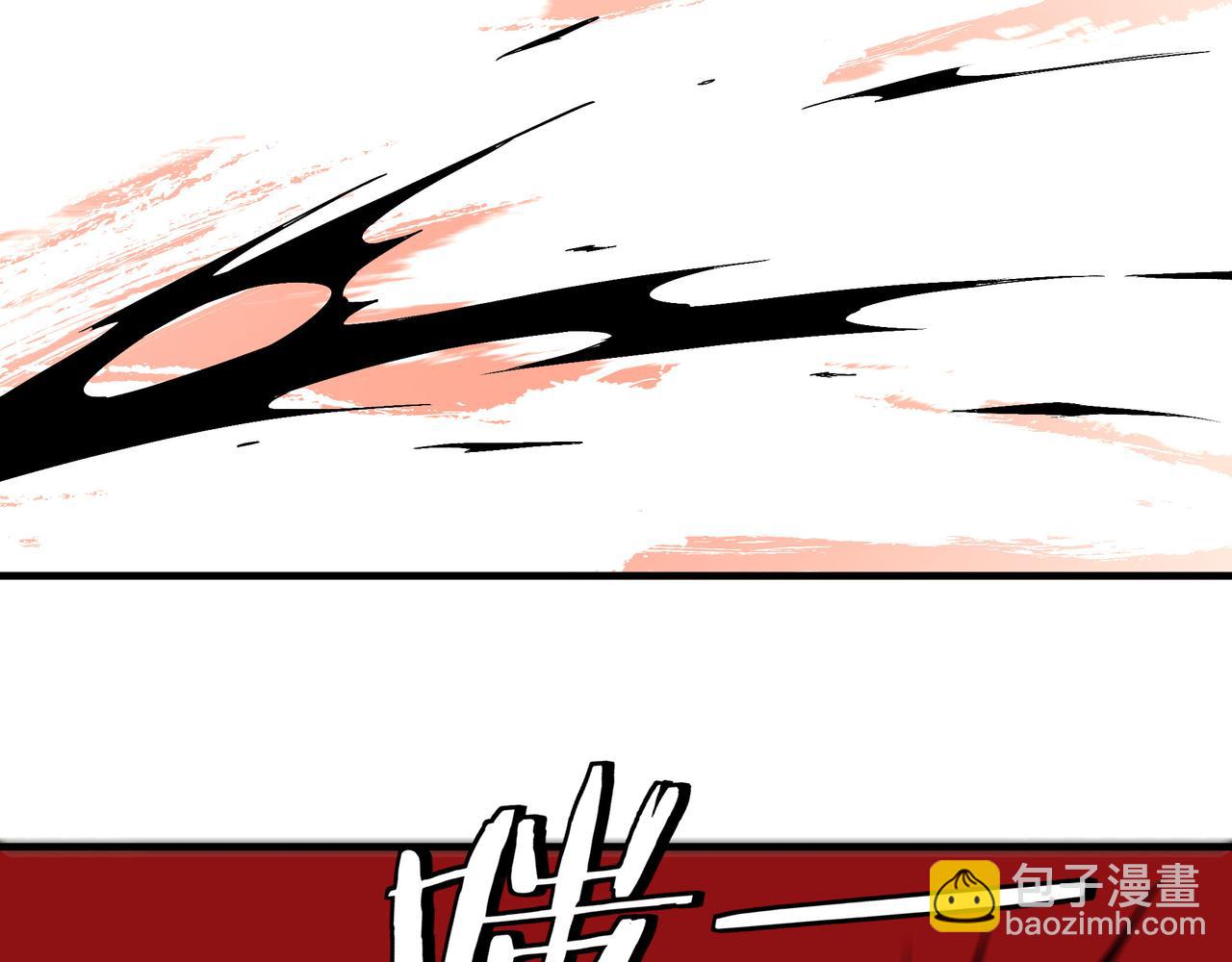 🍲最强反派系统 第198话 元磁精铁矿 第19页
