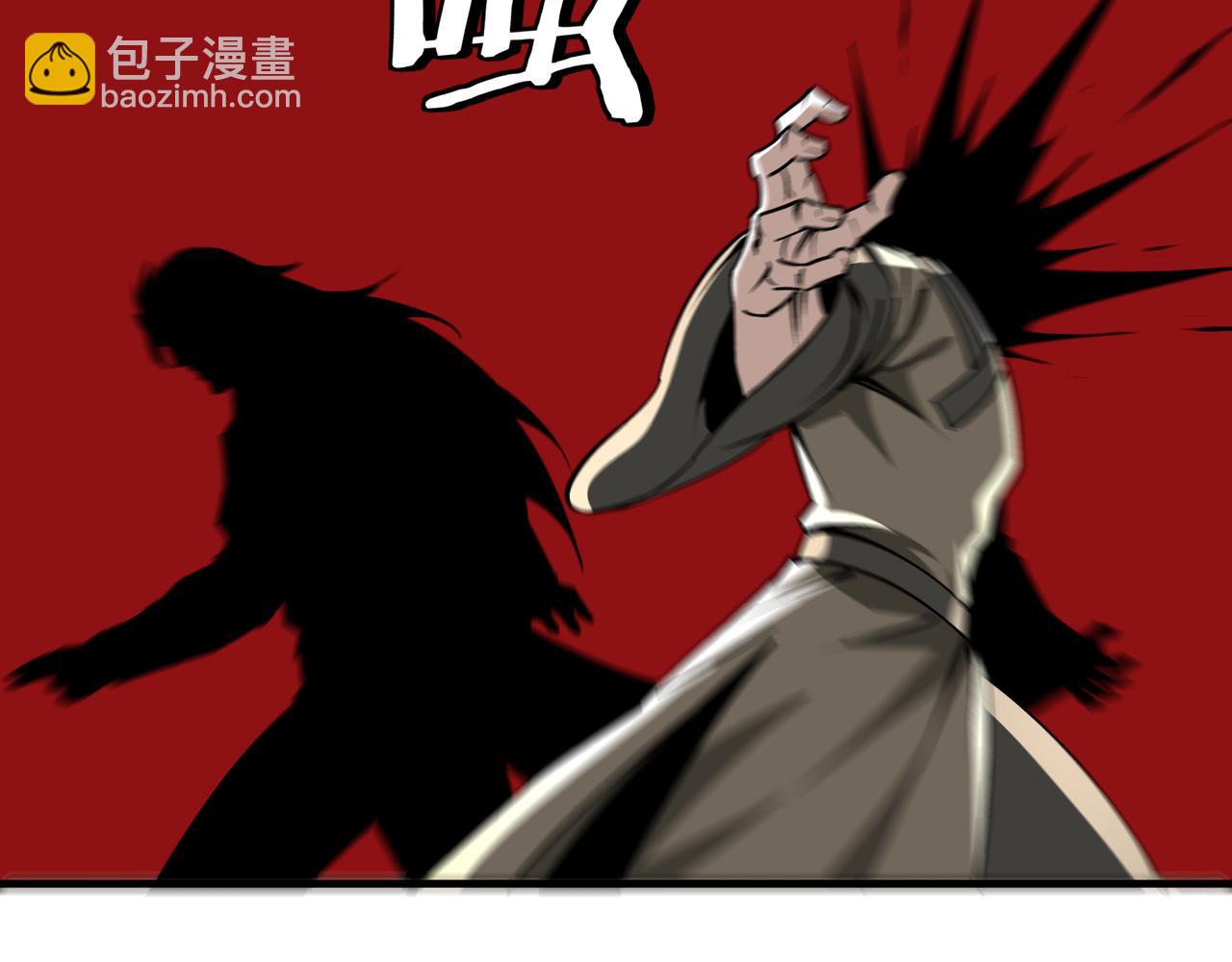 🍲最强反派系统 第198话 元磁精铁矿 第20页
