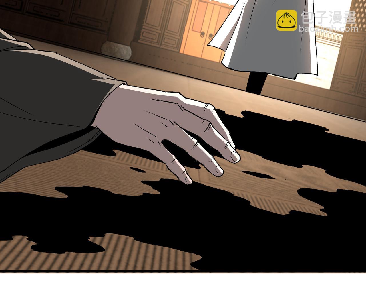 🍲最强反派系统 第198话 元磁精铁矿 第23页