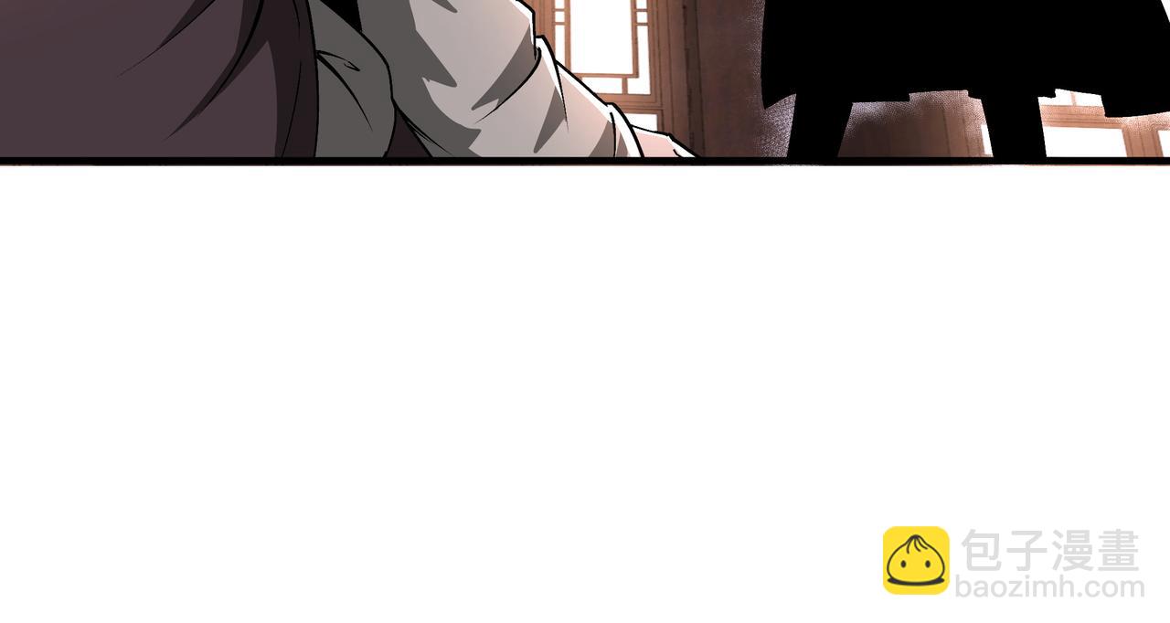 🍲最强反派系统 第198话 元磁精铁矿 第29页