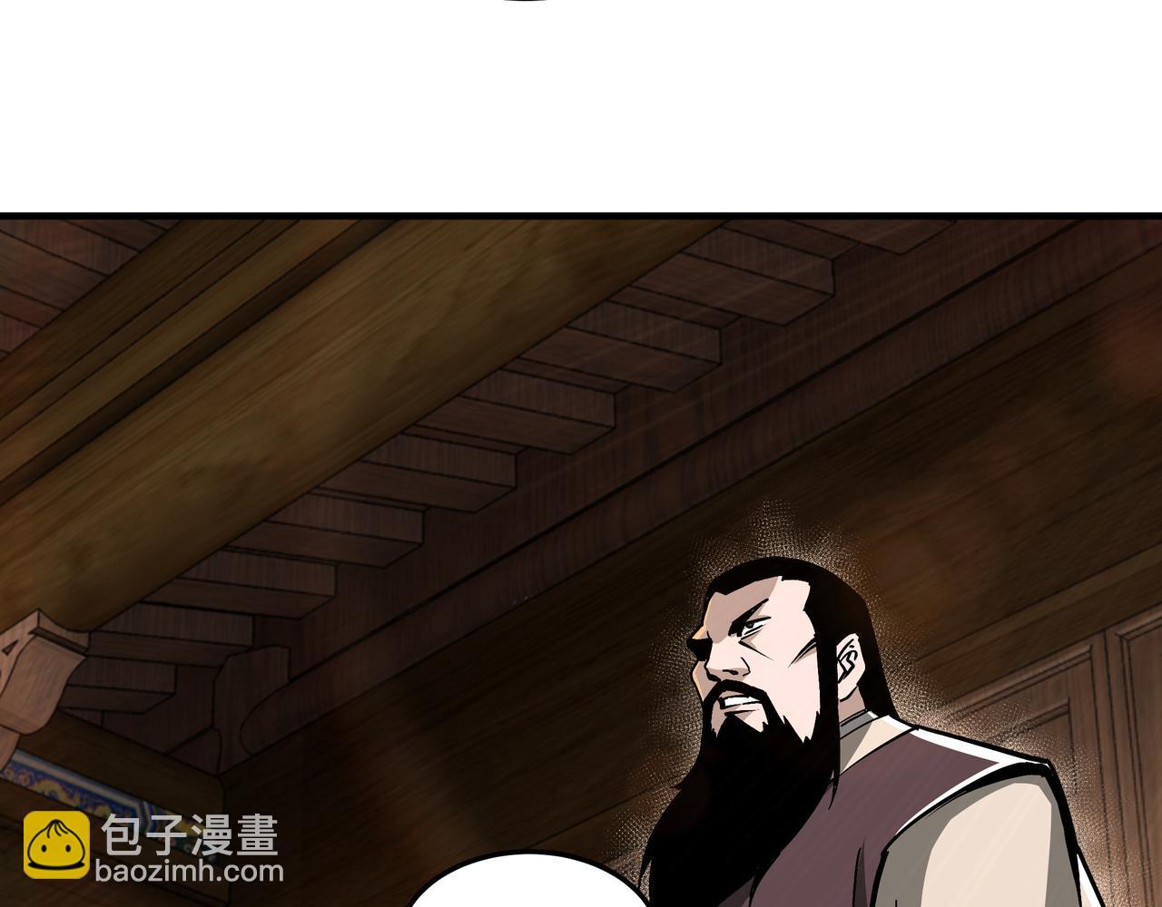 🍲最强反派系统 第198话 元磁精铁矿 第34页