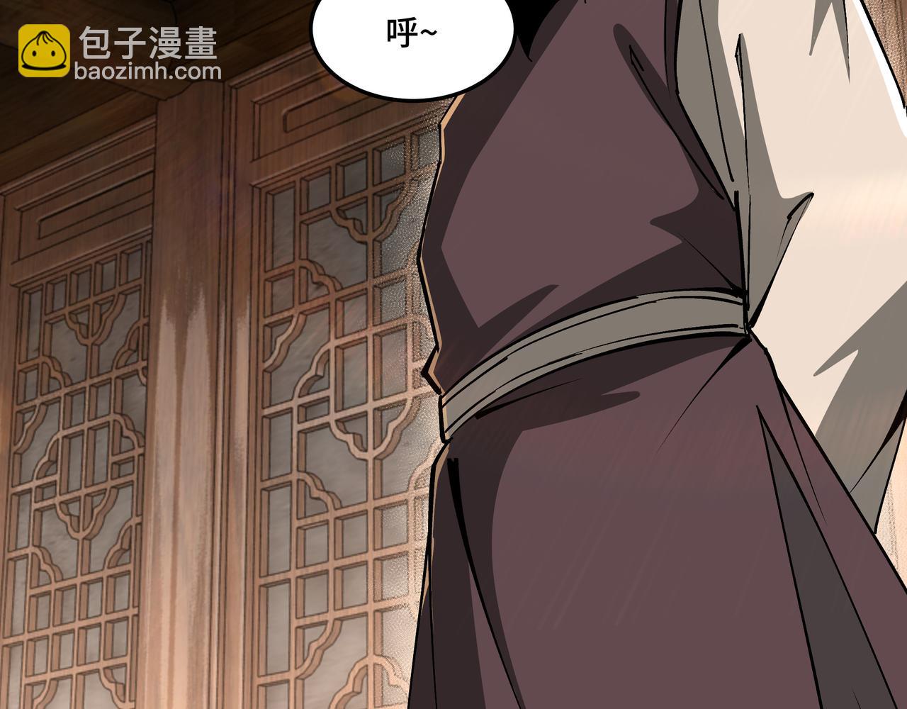 🍲最强反派系统 第198话 元磁精铁矿 第35页