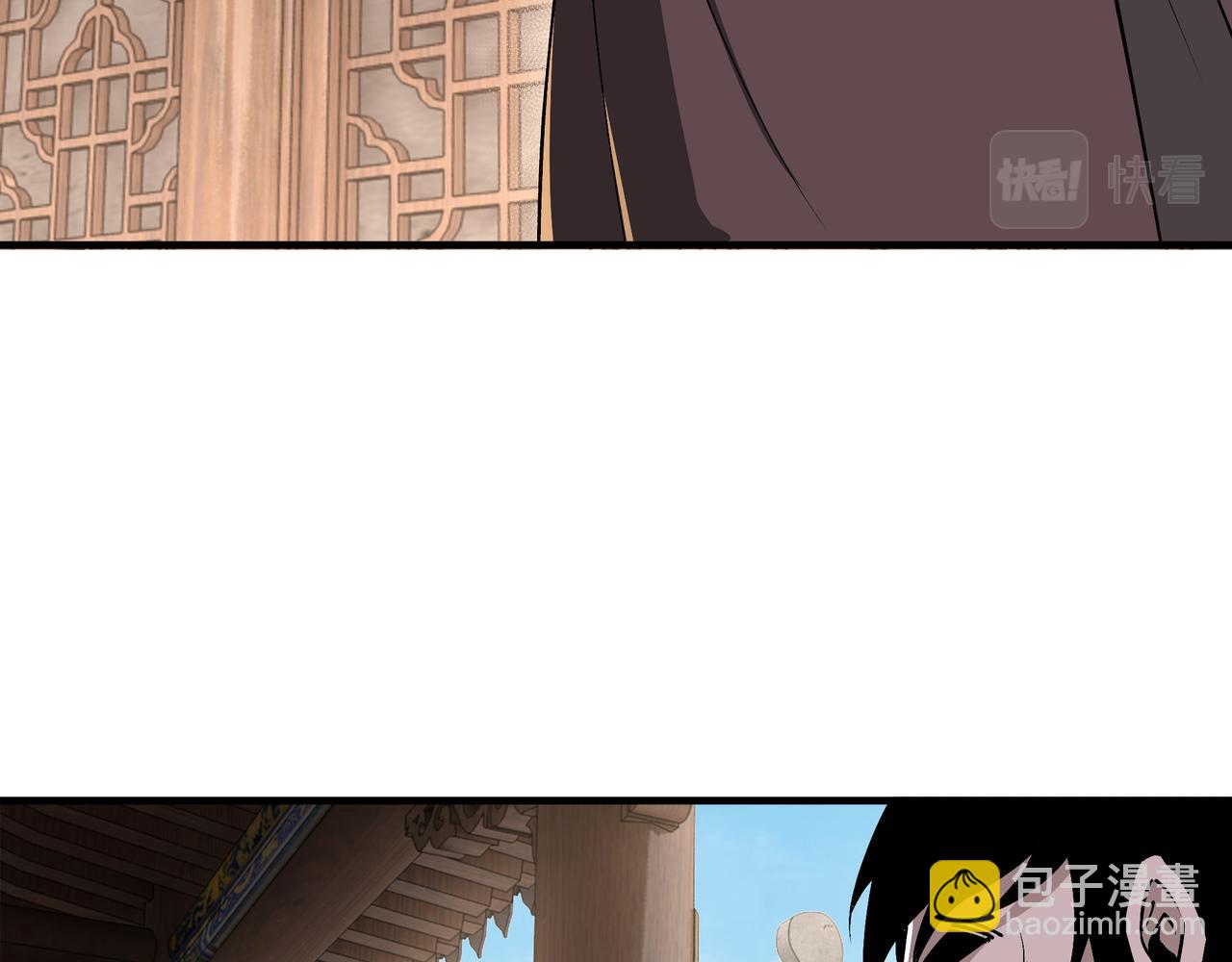 🍲最强反派系统 第198话 元磁精铁矿 第36页