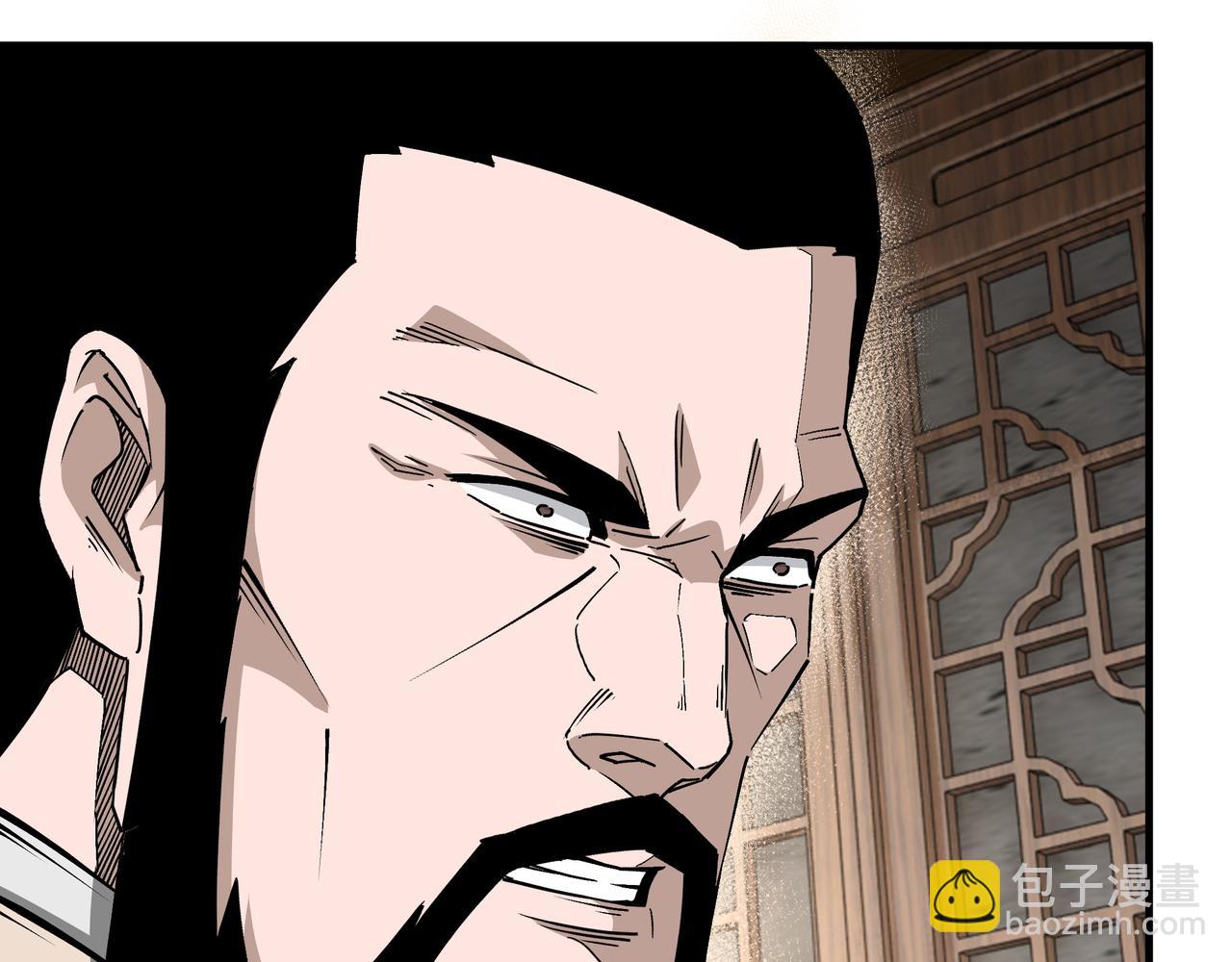 🍲最强反派系统 第198话 元磁精铁矿 第41页