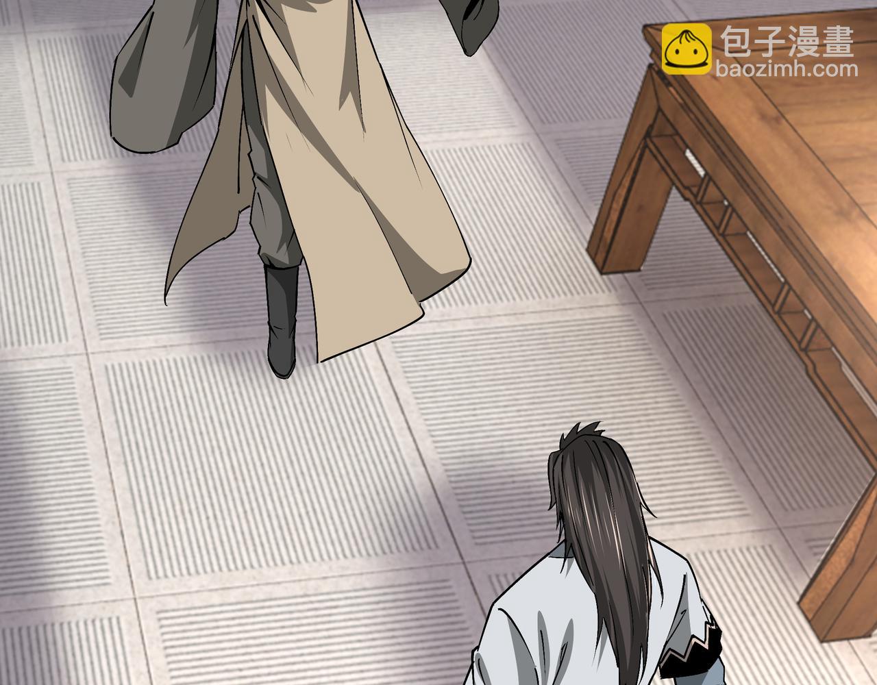 🍲最强反派系统 第198话 元磁精铁矿 第8页