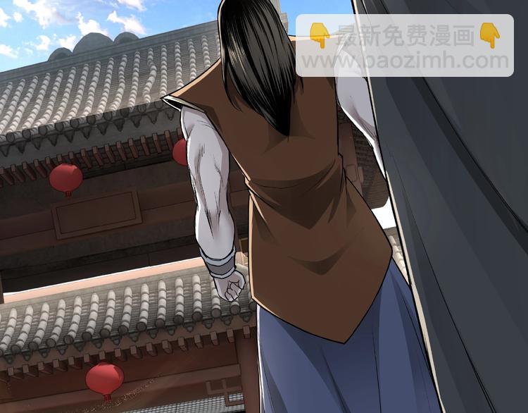 🍲最强反派系统 第20话 我，就是王法！ 第18页