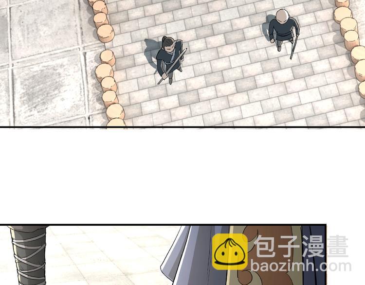 🍲最强反派系统 第20话 我，就是王法！ 第23页