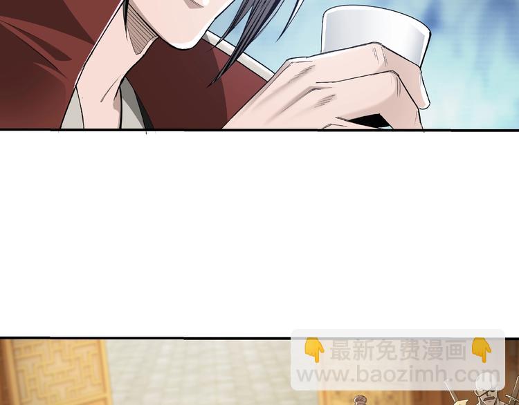 🍲最强反派系统 第20话 我，就是王法！ 第28页