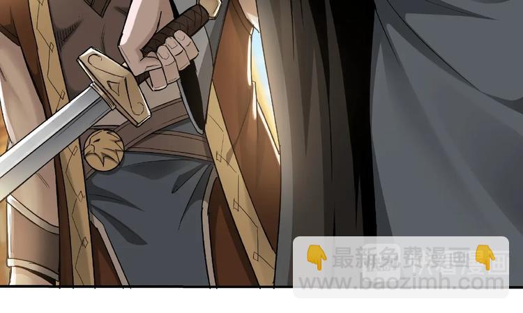 🍲最强反派系统 第20话 我，就是王法！ 第33页
