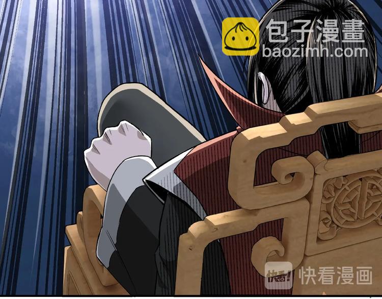 🍲最强反派系统 第20话 我，就是王法！ 第39页
