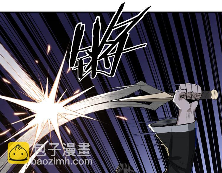 🍲最强反派系统 第20话 我，就是王法！ 第43页