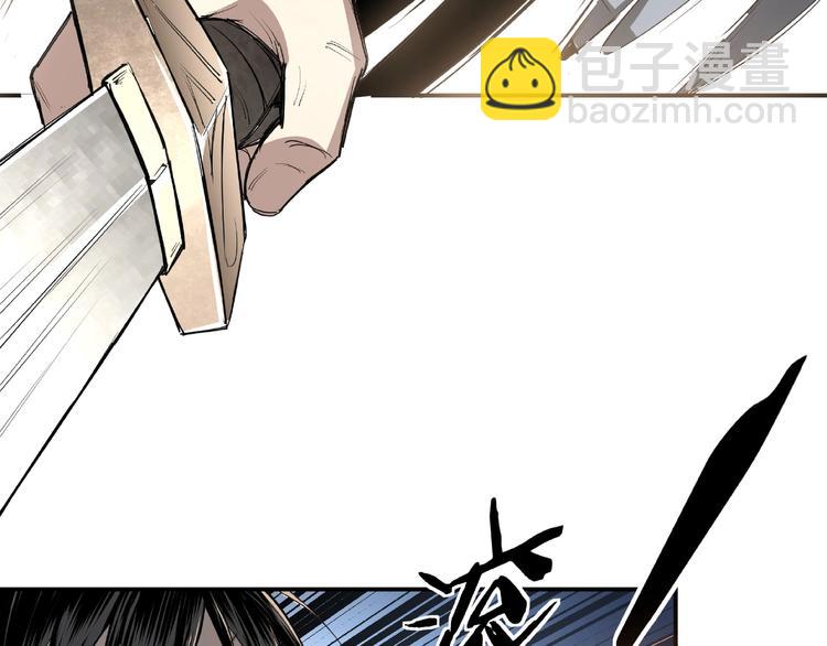 🍲最强反派系统 第20话 我，就是王法！ 第47页