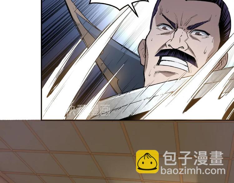 🍲最强反派系统 第20话 我，就是王法！ 第49页