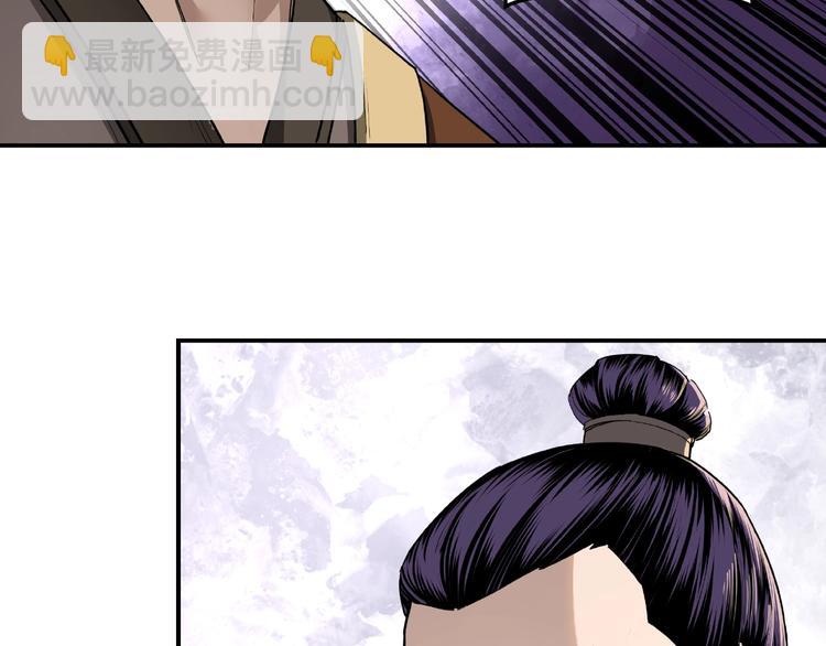 🍲最强反派系统 第20话 我，就是王法！ 第9页
