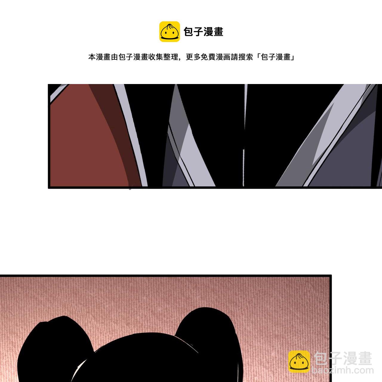 🍲最强反派系统 第200话 弈剑门 第35页