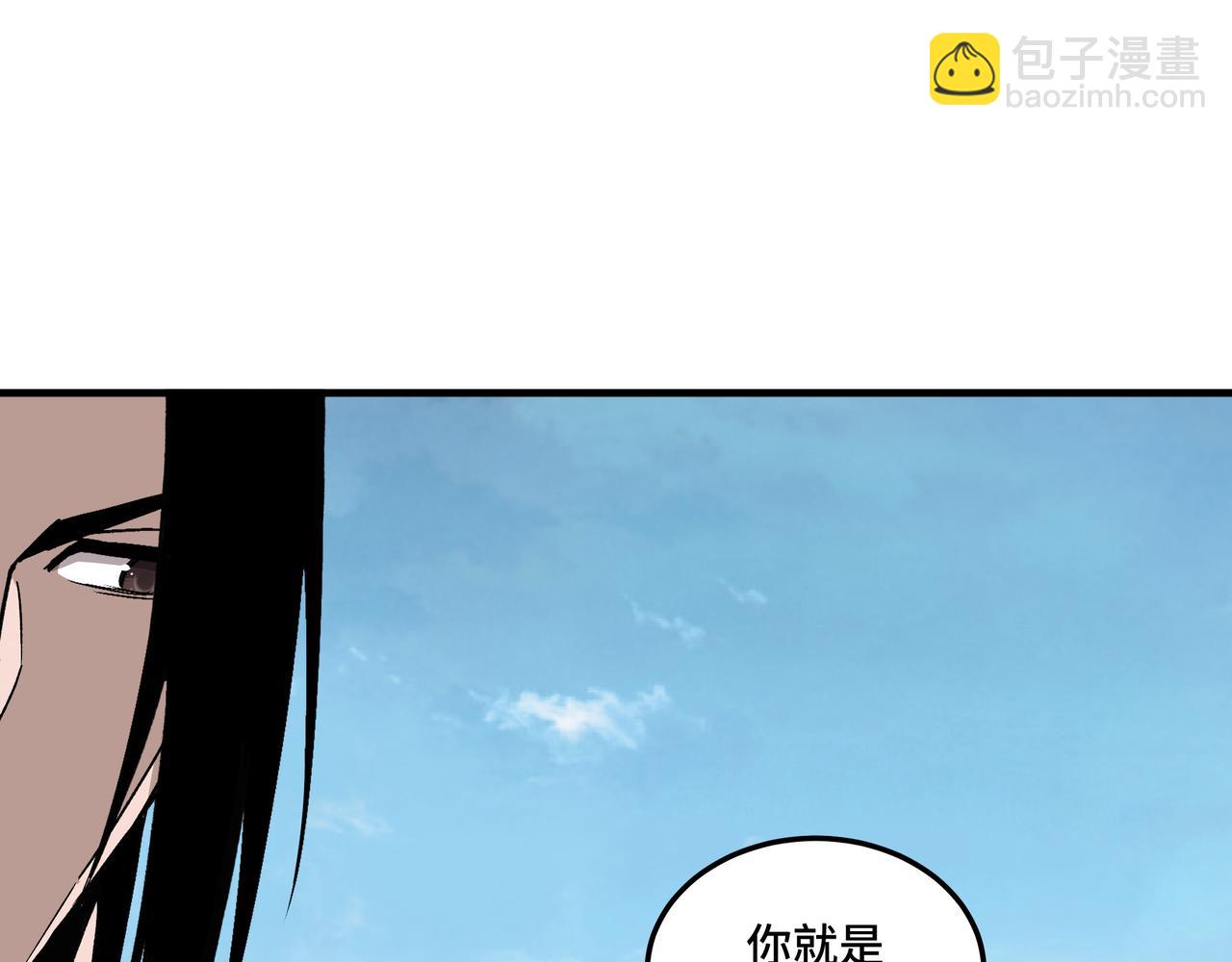 🍲最强反派系统 第200话 弈剑门 第43页