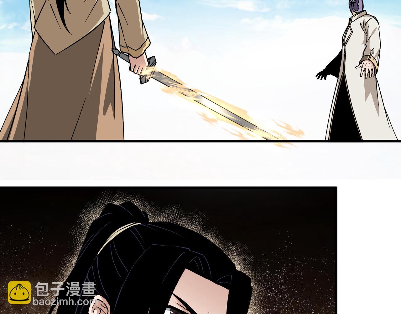 🍲最强反派系统 第200话 弈剑门 第6页