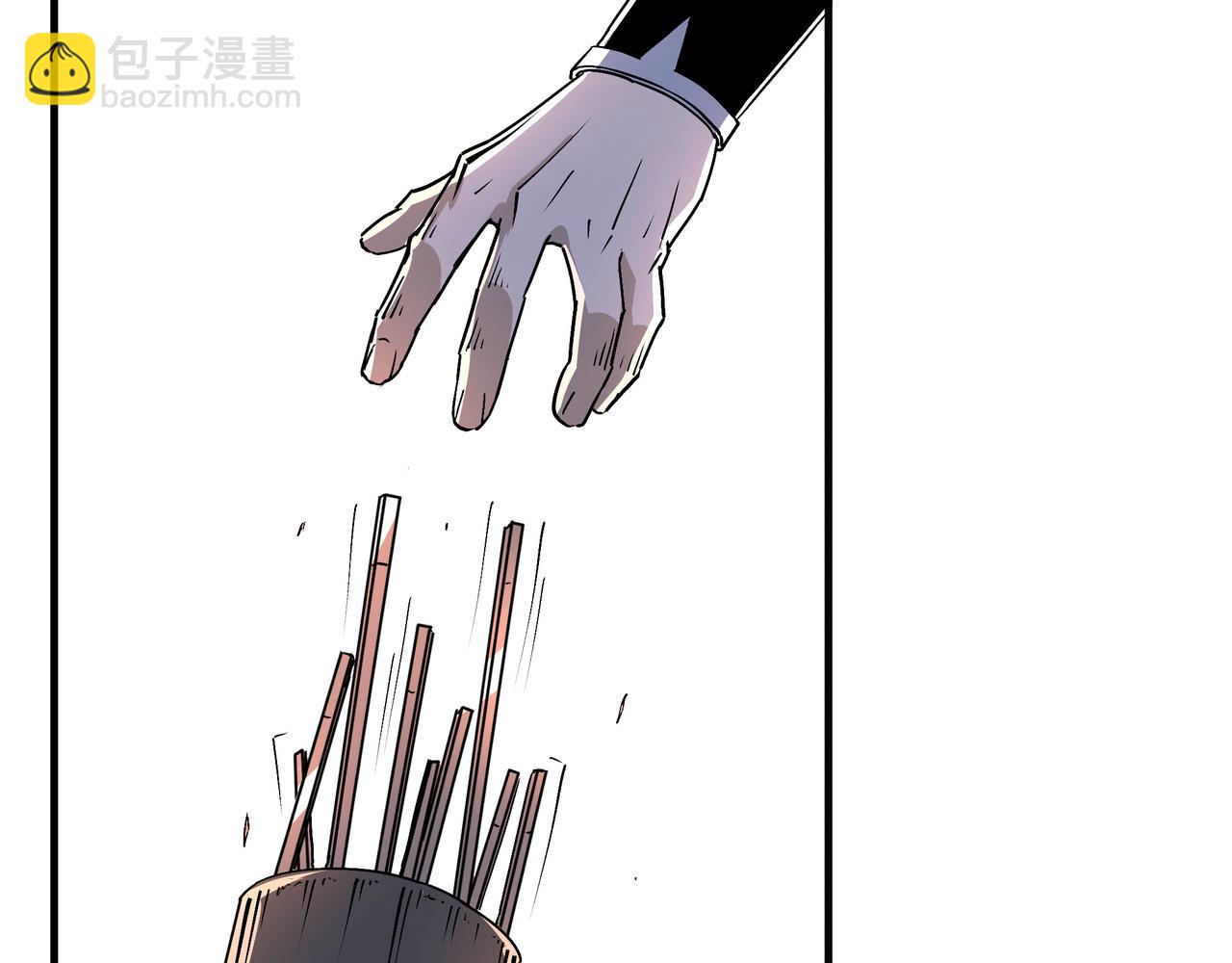 🍲最强反派系统 第202话 天道石 第11页