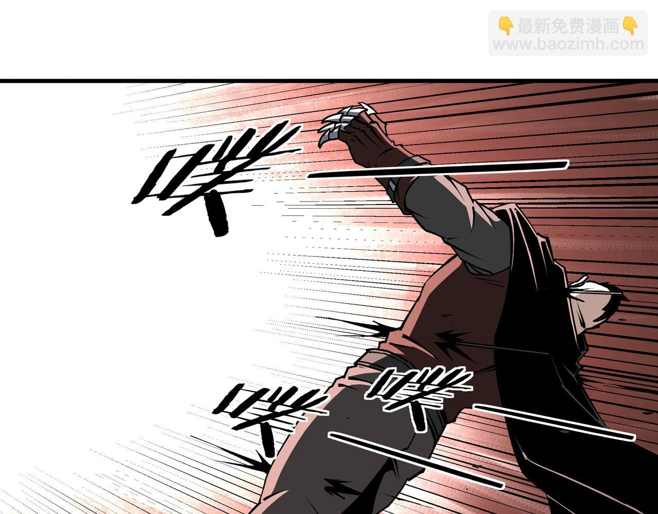 🍲最强反派系统 第202话 天道石 第17页