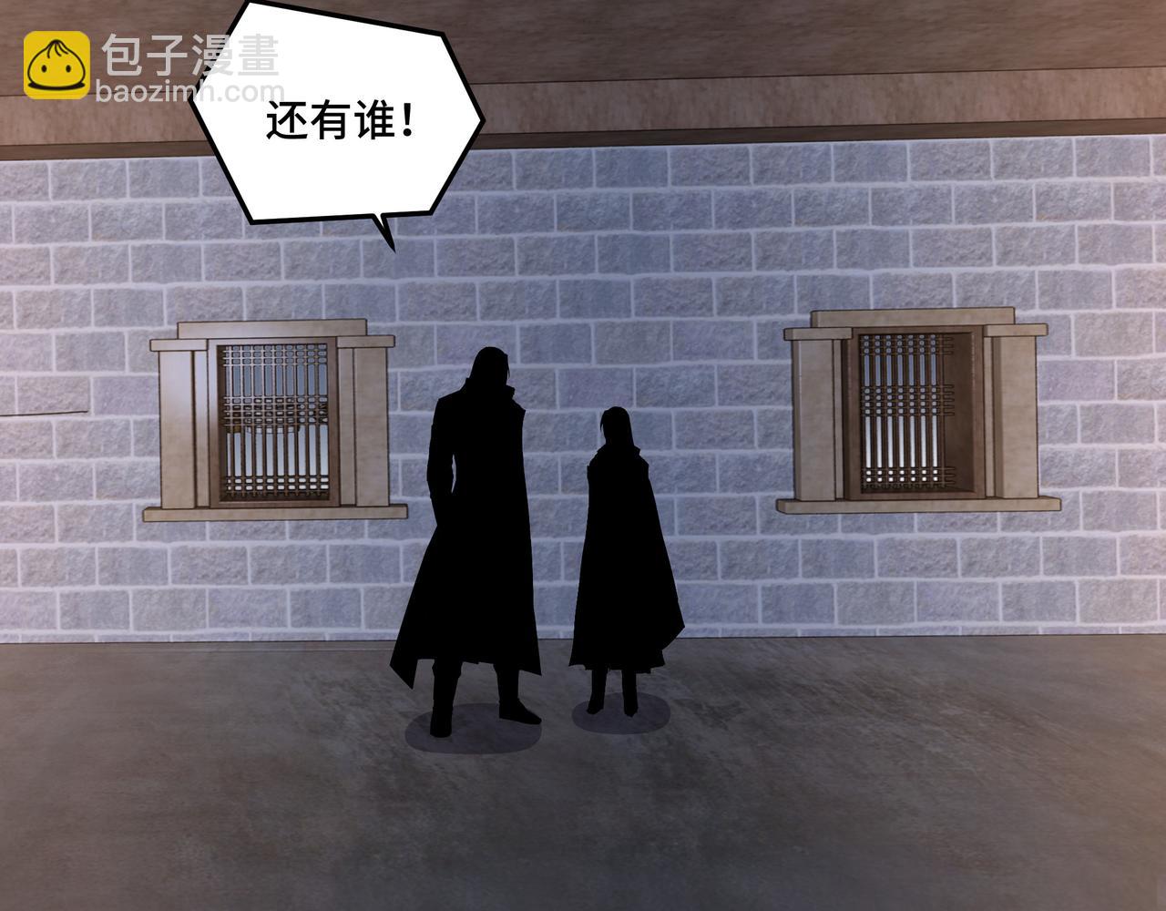 🍲最强反派系统 第202话 天道石 第19页