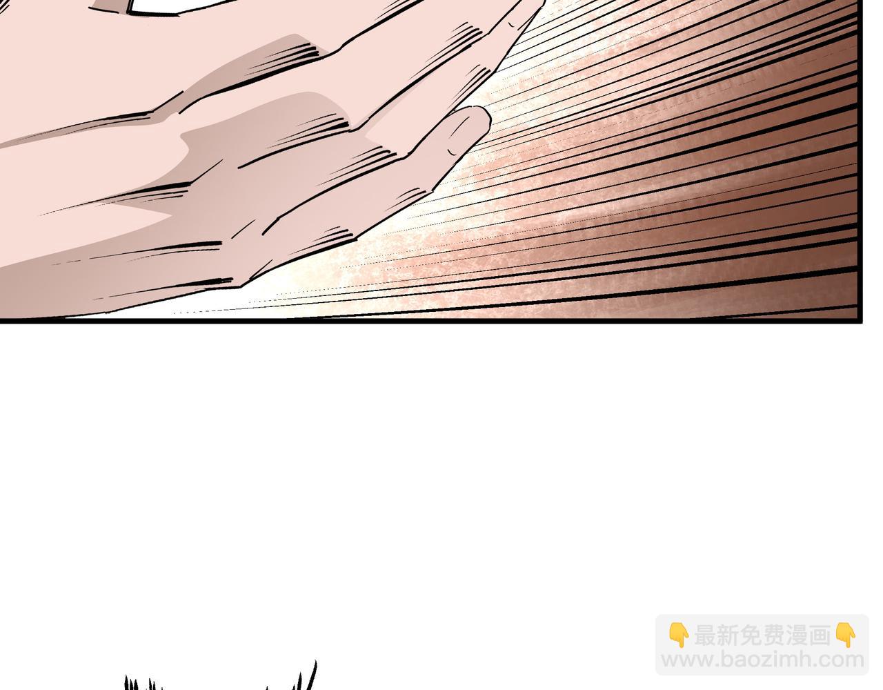 🍲最强反派系统 第202话 天道石 第33页