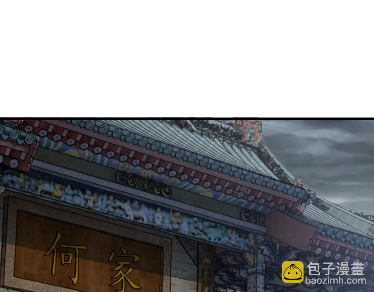 🍲最强反派系统 第202话 天道石 第46页