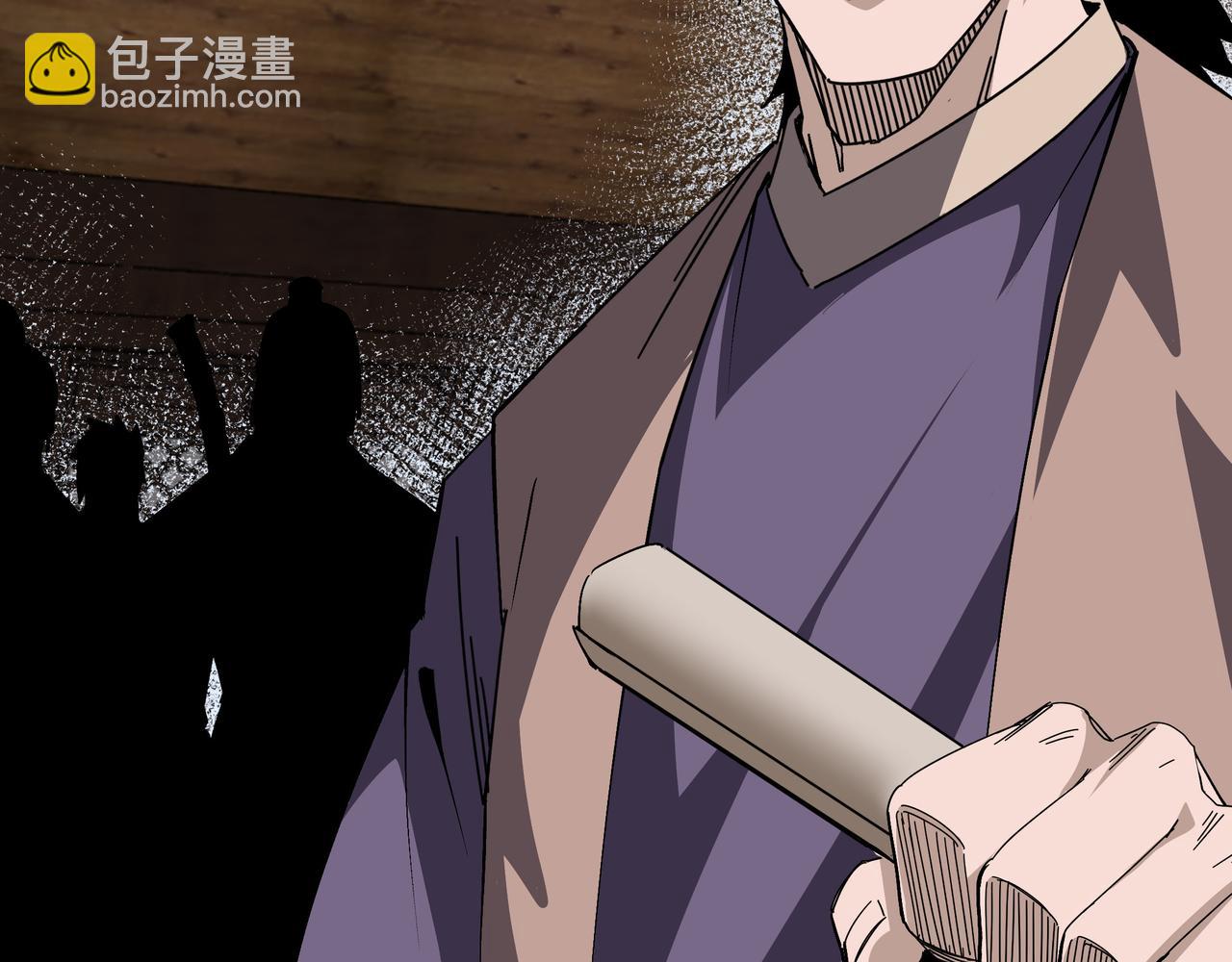 🍲最强反派系统 第202话 天道石 第49页