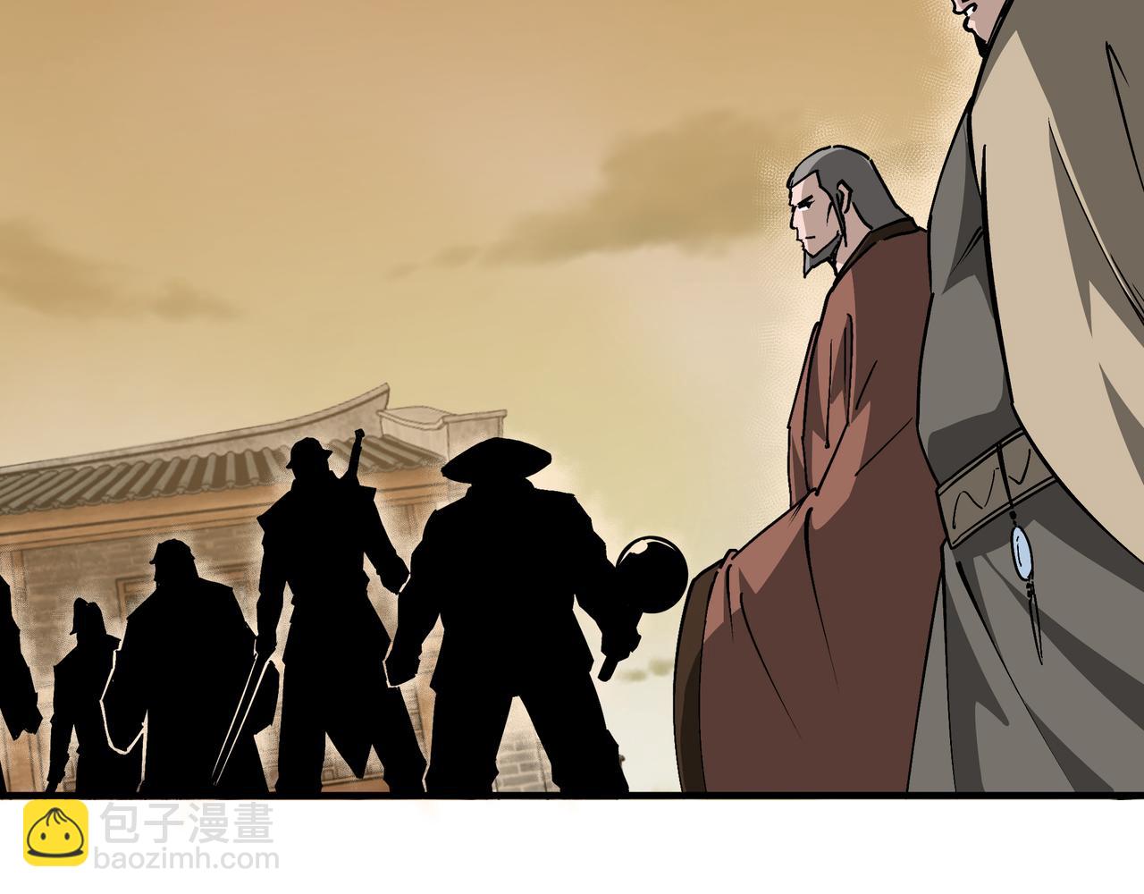 🍲最强反派系统 第204话 黑榜悬赏 第18页