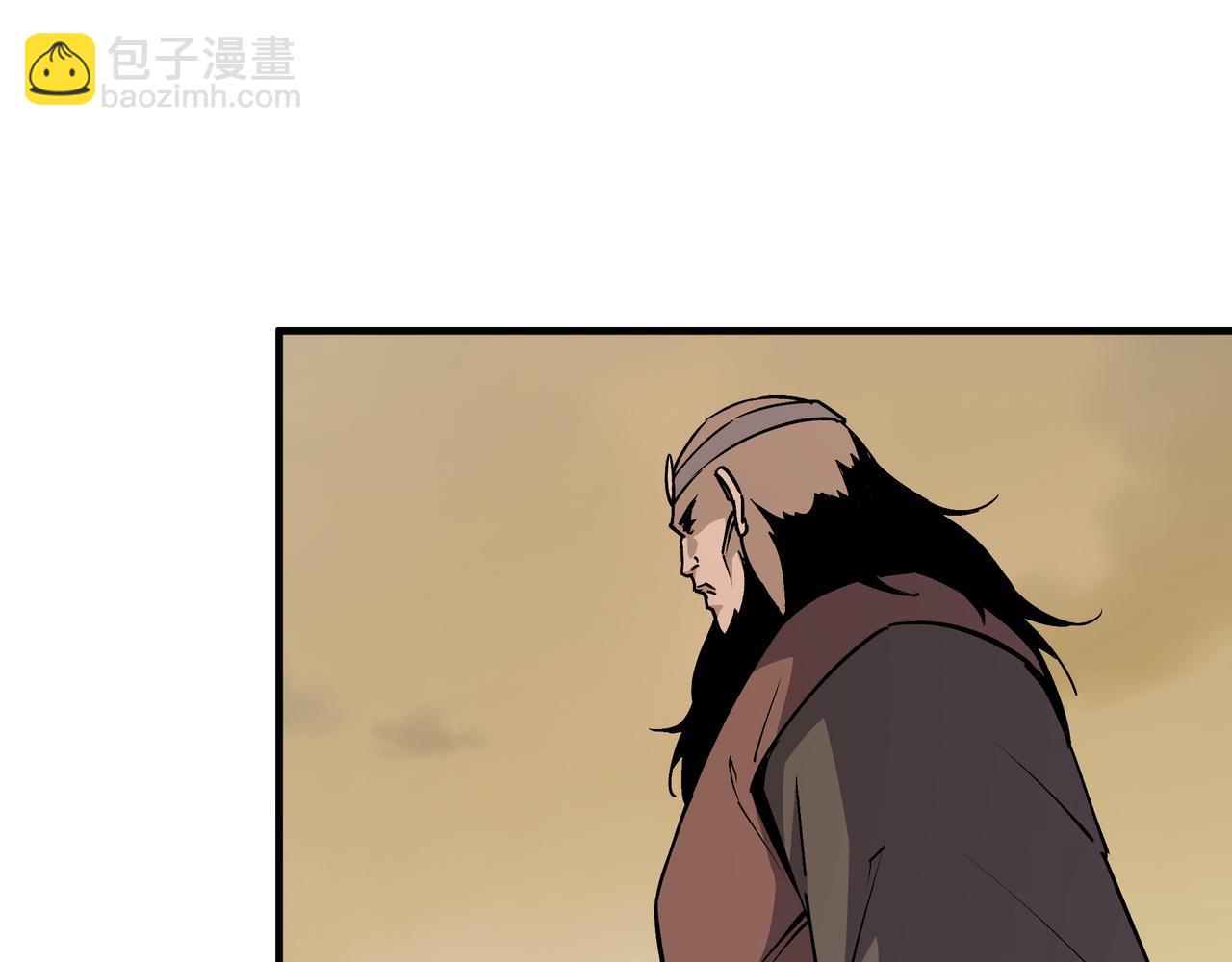 🍲最强反派系统 第204话 黑榜悬赏 第23页